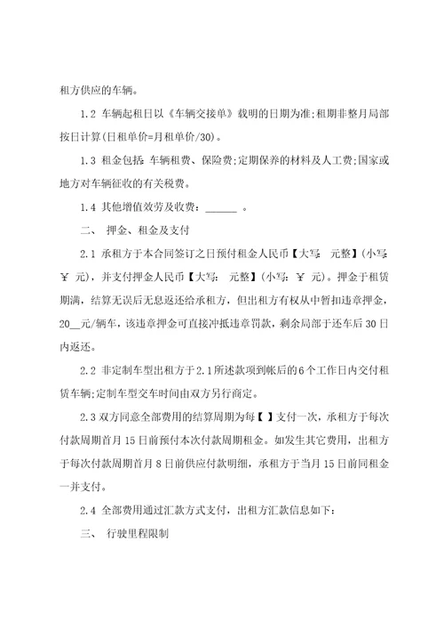 合同补充协议书通用版