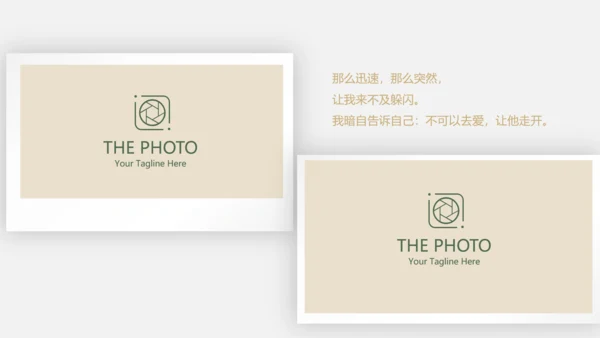 极简文艺小清新婚礼纪念册电子相册动态PPT模板