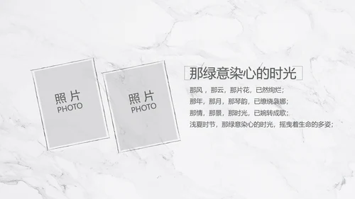 致青春毕业季大学毕业纪念册电子相册动态PPT