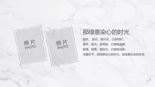 致青春毕业季大学毕业纪念册电子相册动态PPT