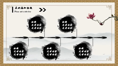 小儿推拿按摩通用PPT模板