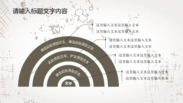 创意手绘亲密猫咪ppt动态模板