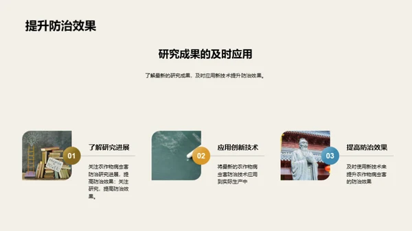 3D风教育培训教学课件PPT模板