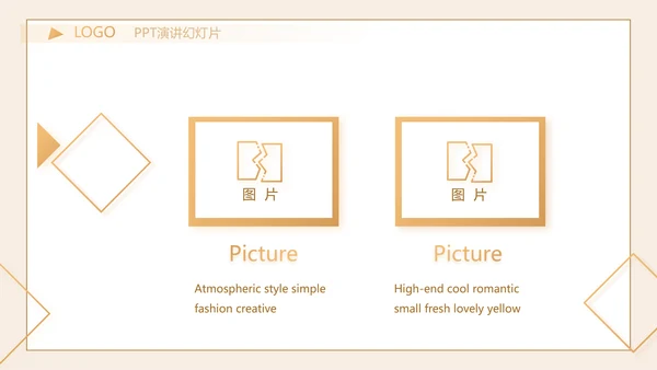 严谨中国风党风廉政文化工作总结PPT