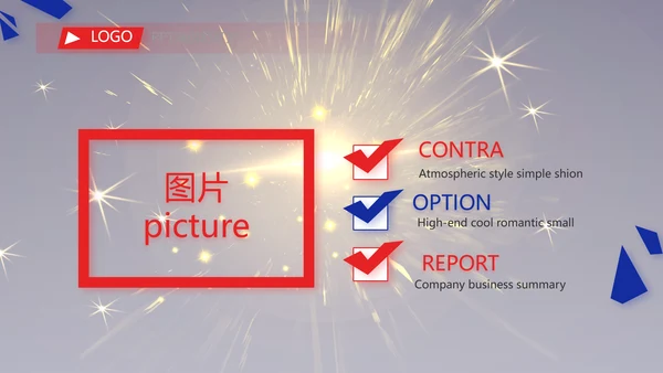 VS年终总结PPT