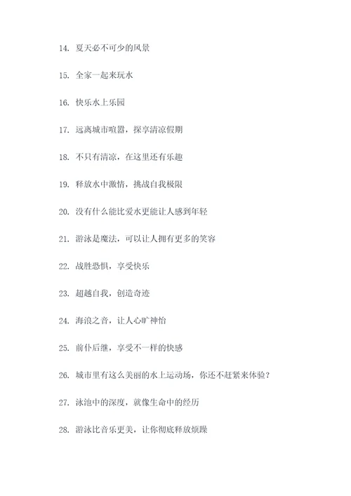 刷墩布池标语
