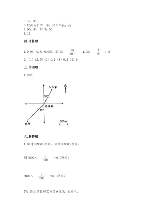 人教版六年级下册数学期末测试卷及完整答案（精品）.docx