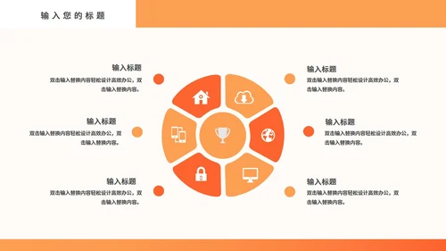 医疗防控病毒教学课件通用PPT模板
