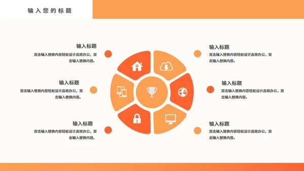 医疗防控病毒教学课件通用PPT模板