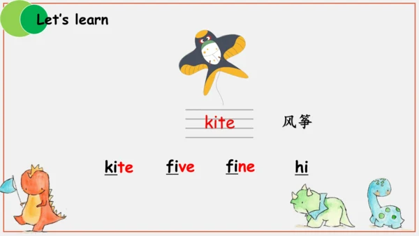 Module 8 Unit 1 Is it a monster？ 课件（共34张PPT）