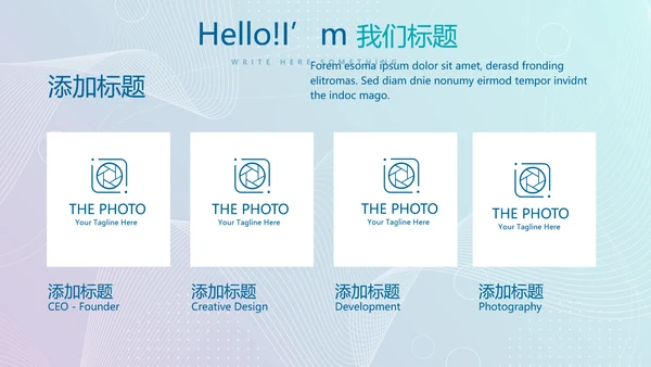 蓝色信息化教学设计与微课教学创新动态PPT模板