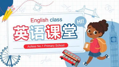 蓝色卡通手绘英伦风英语教学课件PPT模板
