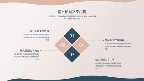 粉色女性部门年终工作总结汇报PPT模板