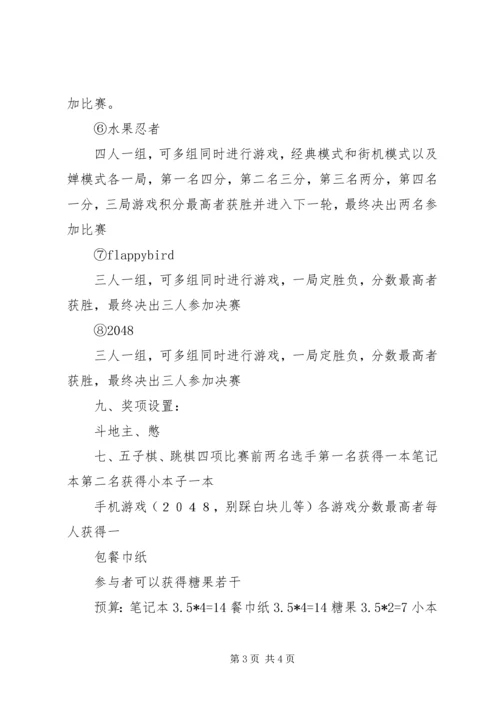 亚伦各类棋牌游戏体验报告(手游).docx