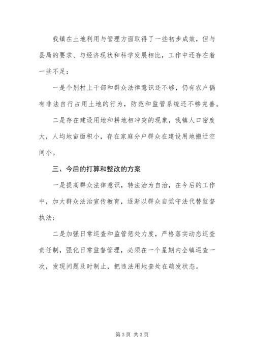乡镇土地管理工作汇报.docx