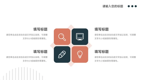 橙色扁平欧美风保险行业汇报PPT模板