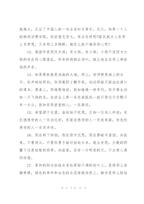年终总结开头.docx