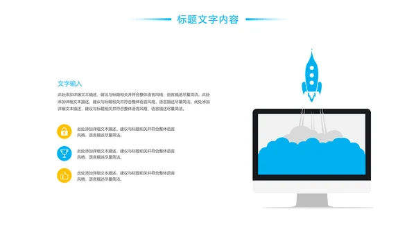 简约时尚口腔护理牙科医疗PPT模板