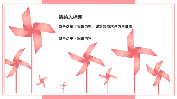 爱情粉色信函信封PPT模板