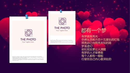 高端紫色生日快乐电子相册PPT