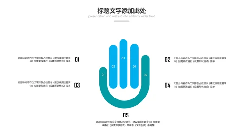 激情马拉松跑步运动健身体育PPT模板