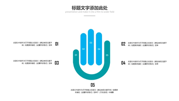 激情马拉松跑步运动健身体育PPT模板