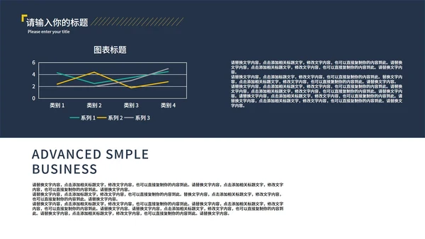 黄色几何风时尚职场月度总结汇报PPT模板