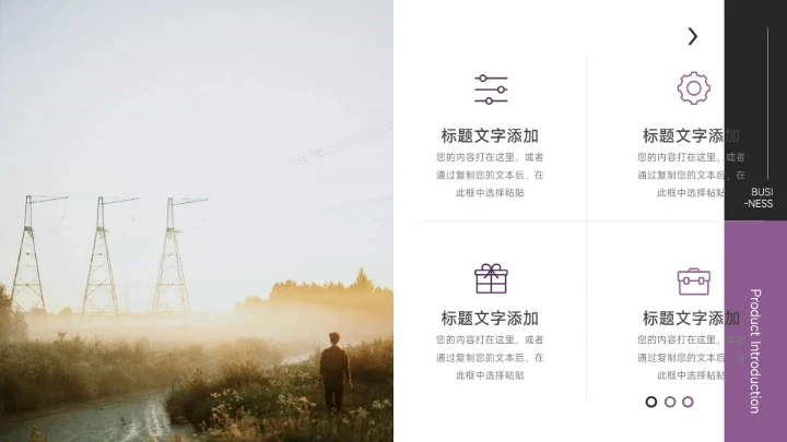 紫色欧美风运动健身培训PPT模板