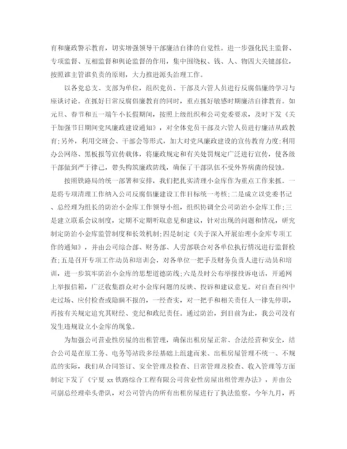精编之年党委年度工作总结范文.docx