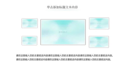 儿童口腔护理关爱牙齿牙医工作汇报PPT模板-