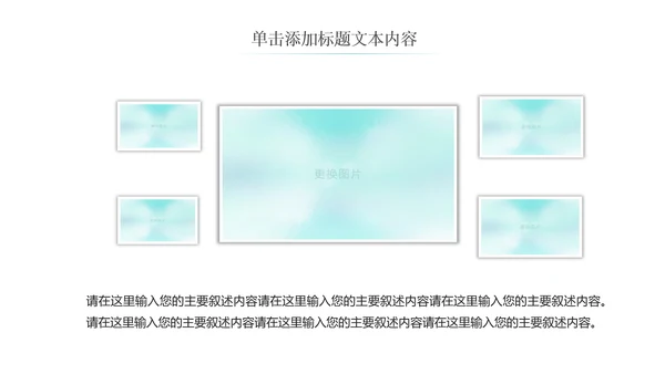 儿童口腔护理关爱牙齿牙医工作汇报PPT模板-