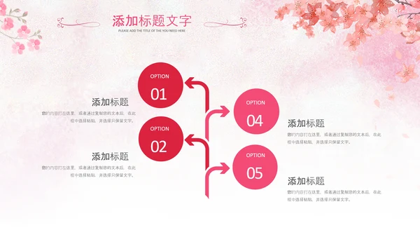 三八妇女节妇联巾帼女性女王节女神节唯美PPT