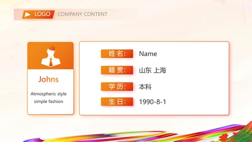 羽毛球竞赛比赛体育协会运动会PPT