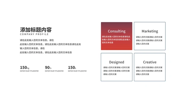 商务科技风商业合作企业文化宣传PPT模板