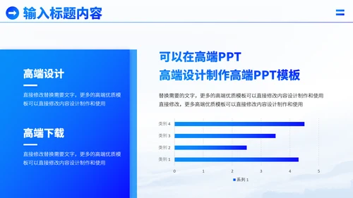 蓝色科技炫酷大气工作汇报年终总结述职答辩晋升报告招商计划书PPT模板