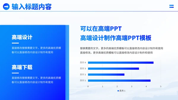 蓝色科技炫酷大气工作汇报年终总结述职答辩晋升报告招商计划书PPT模板