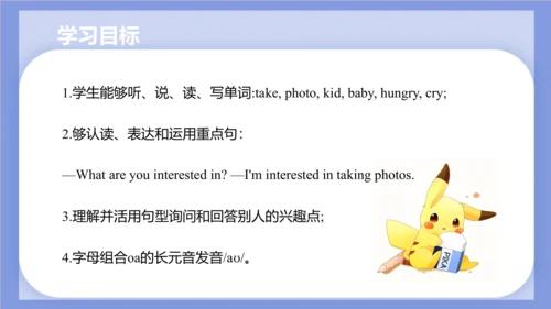 Unit 2 What's your hobby? Lesson 12 课件(共61张PPT)
