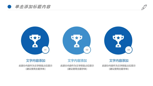 生物基因化学医疗医学DNA学术研究PPT