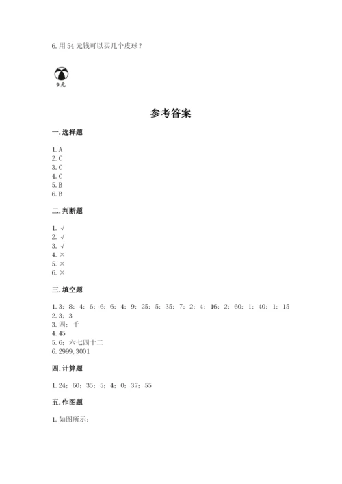 小学二年级下册数学期末测试卷含答案（基础题）.docx
