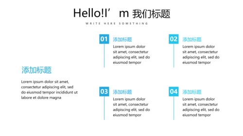 超级演说家精彩演讲讲座通用动态PPT