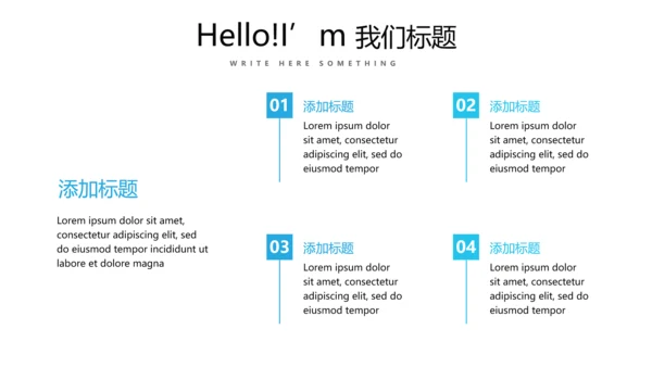 超级演说家精彩演讲讲座通用动态PPT