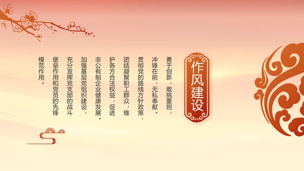 建党100周年大会七一讲话ppt党课