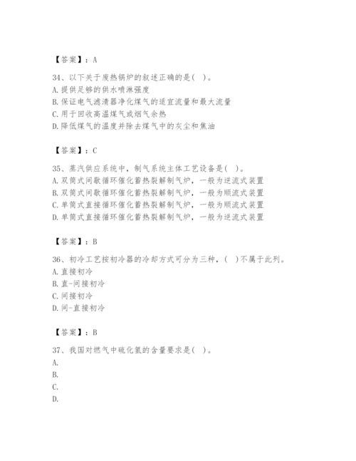 2024年公用设备工程师之专业知识（动力专业）题库及答案【夺冠系列】.docx