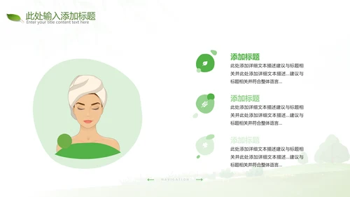 2022唯美女性瑜伽健身运动孕妇瑜伽PPT