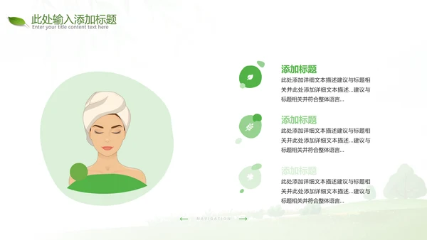 2022唯美女性瑜伽健身运动孕妇瑜伽PPT