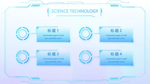 蓝色医院医疗科技信息化建设总结PPT