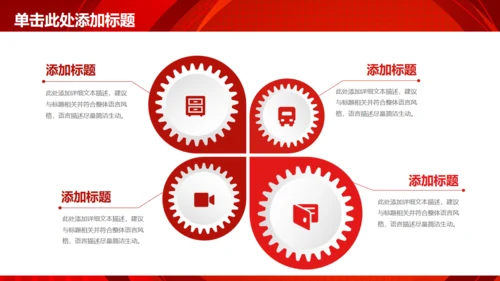 商务简约述职报告工作总结通用PPT