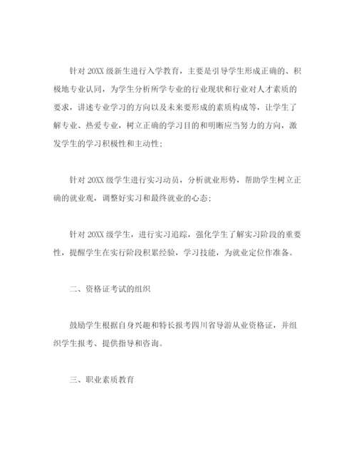 精编之教师团队个人年度工作总结范文.docx