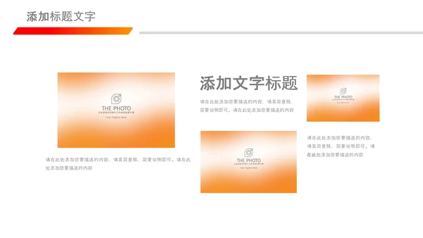 总工会民主管理维护职工权益送温暖总结PPT