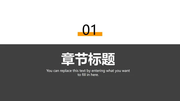 高级灰简约年终工作汇报PPT模板